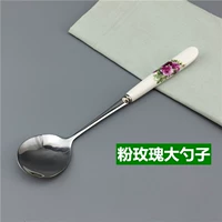 Розовая розовая ложка