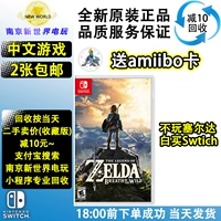 Nintendo Switch NS Game Cerida Legend Wilderness Salderness Saldarink Китайский китайский