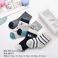 1875 (5 удвоений осенью и зимой)