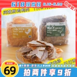 Собачья закуска куриная вяленая куриная грудка, утиная грудь, резковая шлифовальная палочка, метод вознаграждения собак, чтобы решить