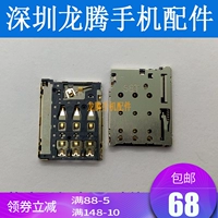 Слот телефонной карты SIM -карта подходит для Xiaomi Mi Rabbit 2 -е поколение 2C Y01 детские часы для часовых часов.
