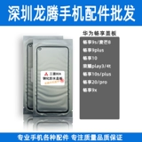 庝 庝 鍗 鐣呬 敤 敤 敤 Корейский 10/E/S 10plus 20pro 鐣呬 Корейский 20/плюс 9S 9plus
