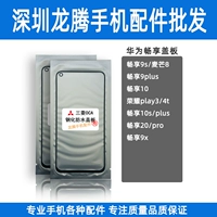 庝 庝 鍗 鐣呬 敤 敤 敤 Корейский 10/E/S 10plus 20pro 鐣呬 Корейский 20/плюс 9S 9plus