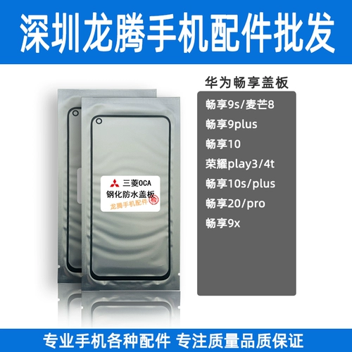 庝 庝 鍗 鐣呬 敤 敤 敤 Корейский 10/E/S 10plus 20pro 鐣呬 Корейский 20/плюс 9S 9plus