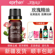 Tinh dầu hoa hồng Tân Cương Yipaerhan đơn phương giữ ẩm dưỡng ẩm làm sáng da dầu massage cơ thể hương liệu tinh dầu trầm hương