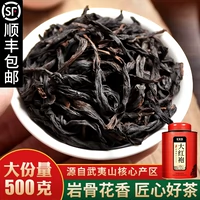 Чай улун Да Хун Пао, каменный улун, чай горный улун, красный чай, 2023