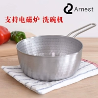 Япония импортирован Arnest Yan Sanjo xueping Pot 18 см из нержавеющей стали.