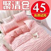 Net red bốn mảnh đặt 1.5 m1.8 m khăn trải giường chăn bông sinh viên ký túc xá giường đơn cotton giường ba mảnh set 4