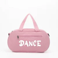 Розовый (индийский танец)