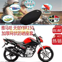 Đệm lót xe máy Yamaha Tianjian YBR150 dày 3D đầy đủ lưới chống nắng thoáng khí cách nhiệt bọc ghế - Đệm xe máy bọc yên king drag