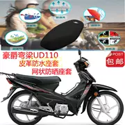 Áp dụng Haojue Suzuki HJ110-6A chùm ghế xe máy bọc da ghế chống thấm nước bọc lưới chống nắng thoáng khí - Đệm xe máy