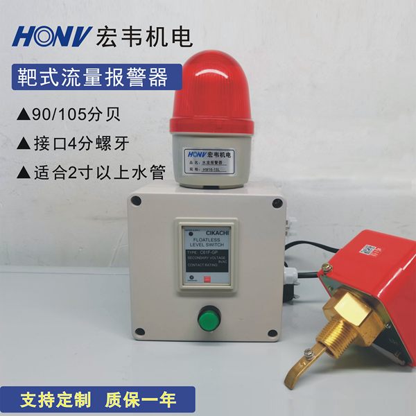 Сигнализация, индукционный переключатель со светомузыкой