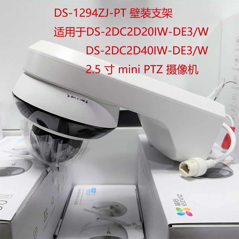 Ds 1294zj pt. HIWATCH DS-1294zj-pt. Hikvision DS-1294zj-pt. DS-1294zj.