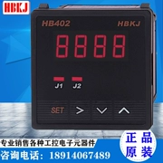 Ampe kế hiển thị kỹ thuật số thông minh Bắc Kinh Huibang HB402T-A đã bao gồm thuế HB402Z-A Rơle dòng điện AC và DC