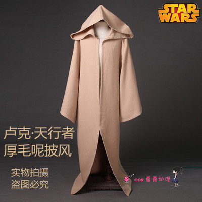 taobao agent White woolen trench coat, clothing, cosplay