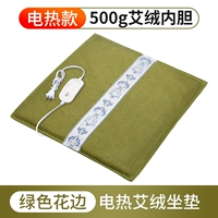 Зеленая подушка, 500G