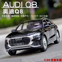 Che Chi 1:24 mô phỏng Audi Q8 bộ sưu tập đồ trang trí xe hợp kim mô hình 6 cửa mở âm thanh và ánh sáng kéo trở lại đồ chơi xe - Chế độ tĩnh mô hình xe hơi