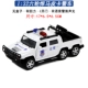 Baosilun 1:32 xe bọc thép chống cháy mô phỏng hợp kim xe cảnh sát âm thanh và ánh sáng kéo trở lại cửa đồ chơi xe trẻ em - Chế độ tĩnh