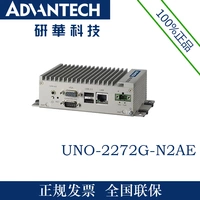 Yanhua Uno-2272G-N2AE Карманное встроенное средство для промышленного управления 1xgbe, 2xmpcie, VGA/HDMI
