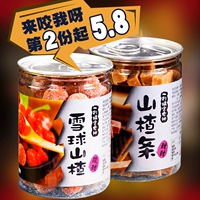 Жирная ручная ручная ручная ручная булочка мяч вишневый мяч Rock Sugar тыква боярышник навык кожа кожа закуски медовые закуски