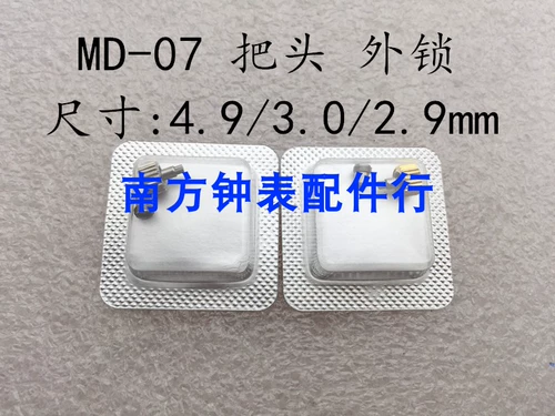 Используйте MD -7, чтобы поместить заголовок Crown Watch The Lockba Full Steel, чтобы положить часы, чтобы поставить аксессуары для головы