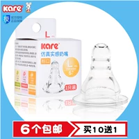Женское молоко Kare Kerr Real Silicone Standard Pacifier SML подходит для стандартной мелководной бутылки 6 Бесплатная доставка