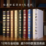 Sách giả mô phỏng sách trang trí phòng khách châu Âu Phong cách Bắc Âu trang trí sách trang trí đạo cụ sách mô hình đảm bảo chất lượng