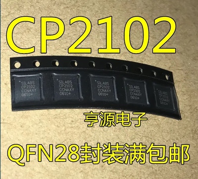 CP2102N-A02-GQFN28R CP2102N-A02-GQFN20R CP2102-GMR GM-淘宝网