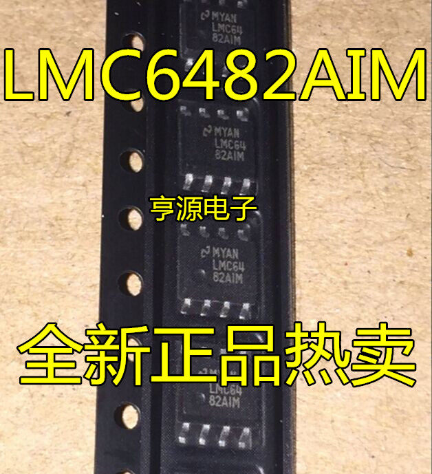 LMC64 LMC6482AIM LMC6482 LMC6482IM 贴片SOP-8 全新原装-淘宝网