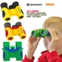 Đức bresser trẻ em kính thiên văn hai mắt độ nét cao bảo vệ mắt di động ngoài trời tìm kiếm kính đôi móc dây - Kính viễn vọng / Kính / Kính ngoài trời kinh thiên văn