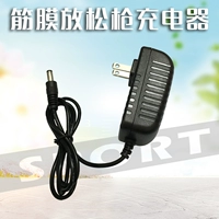 Универсальное зарядное устройство, умный зарядный кабель, 4v, 8v, 12v, 24v, 26v
