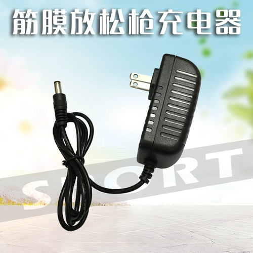 Универсальное зарядное устройство, умный зарядный кабель, 4v, 8v, 12v, 24v, 26v