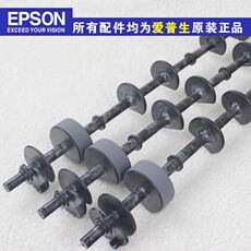 Терморолик