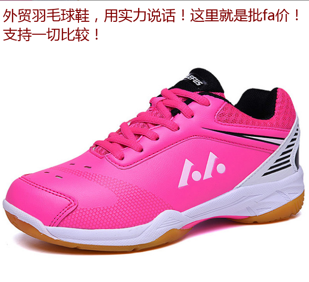 Rose RedVarious foreign trade Export major Ping Ping Badminton shoes Comprehensive training gym shoes super value Sale such a chance must not be missed ventilation Tennis shoes