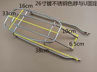 26 -INCH СТАЛЬНО -СЛОВАЯ СЛУЧА