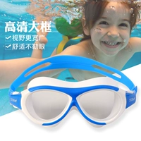 Hàn Quốc dễ thương trẻ em kính bơi hộp lớn HD chống nước chàng trai chống sương mù trong trẻ lớn kính bơi cô gái bơi - Goggles kính bơi cận thị