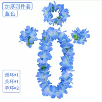 Синий (четыре цветочного кольца с четырьмя частями)
