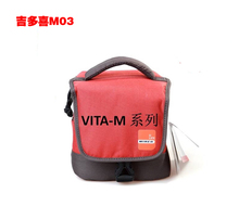 Комплект фотокамеры Gidoxi M03, сумка с одним плечом, сумка с фотографией, водонепроницаемая входная камера, рюкзак