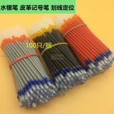 Многопользовательская кожаная ручка