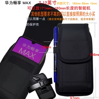 Новый 7,12 -супер большие внутренние внутренние 180 86 12