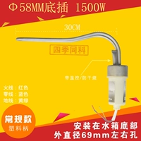 1500W