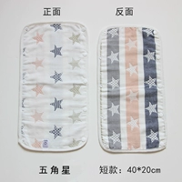 20×40см