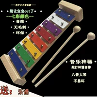 Chống lại nhạc cụ trẻ em của nhà trẻ xylophone gõ trên piano đánh bại đồ chơi âm nhạc gõ trên tám giai điệu đàn piano bé chuông đàn cho bé