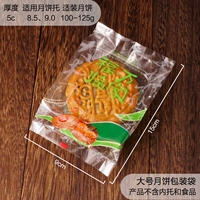 Fulin Wanjia Green 100