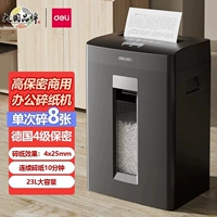 GA390/непрерывная 10 минут/уровень 4 конфиденциально 23L