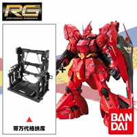 Принесите Bandai Black Genuku