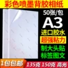Товары от 广州恒宇耗材批发商城