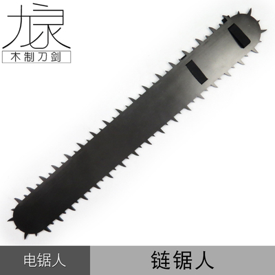taobao agent Chainsaw, weapon, equipment, props, cosplay