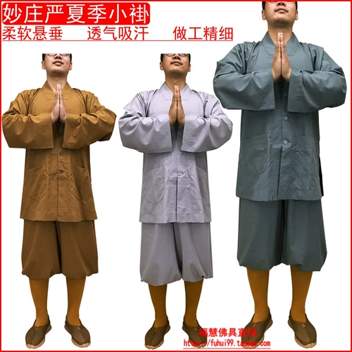 Дзен-буддийские инструменты, туфли монахов, морское прозрачное и торжественное летнее дышащее, впитывающее пот хлопковое платье против морщин, одежда монахов, одежда монахов нового стиля