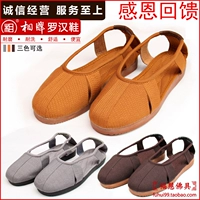 Monk Shoes luohan обувь для ботинки одиночная обувь одиночная обувь для монахи монах одежда монаш